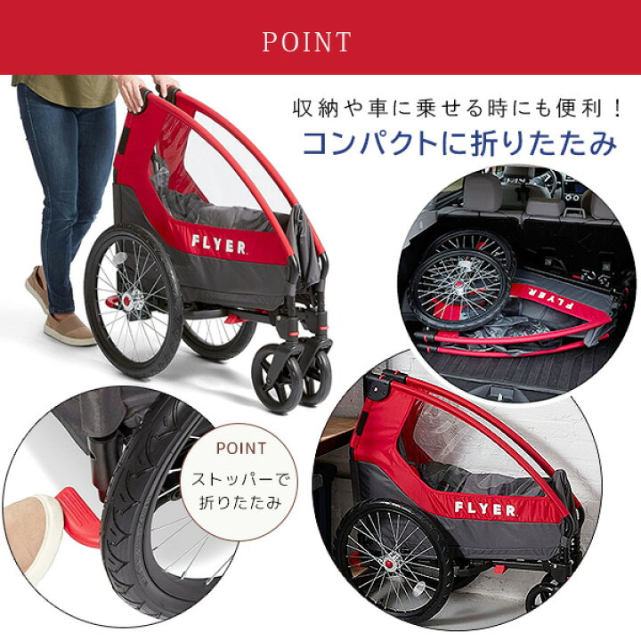 Air buggy BOARD 2人乗り 連結 けん引