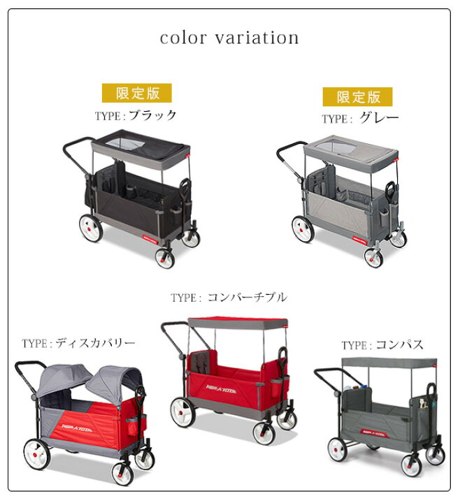 楽天市場】【在庫有り】Radio Flyer ラジオフライヤー ストローラー 