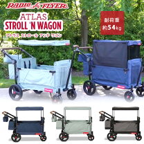 楽天市場】ラジオフライヤー カートの通販