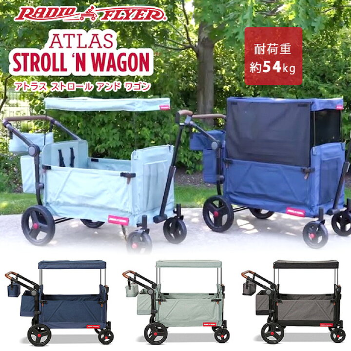 楽天市場】【楽天1位】 【お取り寄せ】Radio Flyer ラジオフライヤー 