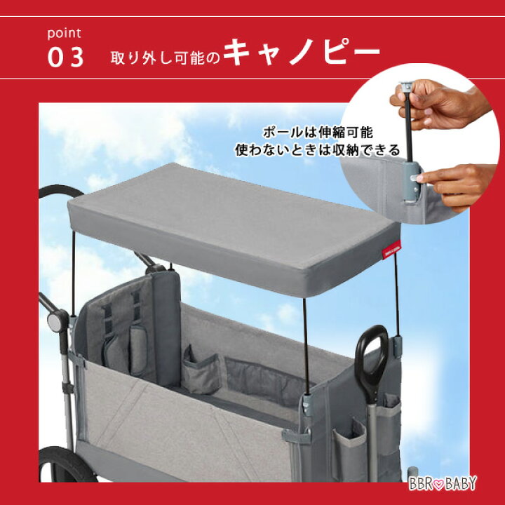 楽天市場】【在庫有り】Radio Flyer ラジオフライヤー デラックス 