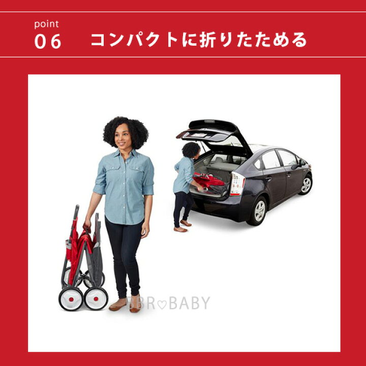 楽天市場】【クーポン配布中】Radio Flyer ラジオフライヤー 