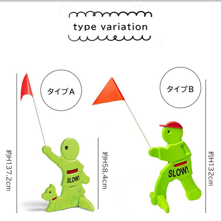 楽天市場】【楽天1位】 【在庫有り】【交通安全】ステップ2 キッズ 