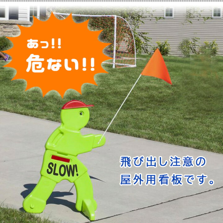 楽天市場】【楽天1位】 【在庫有り】【交通安全】ステップ2 キッズ 