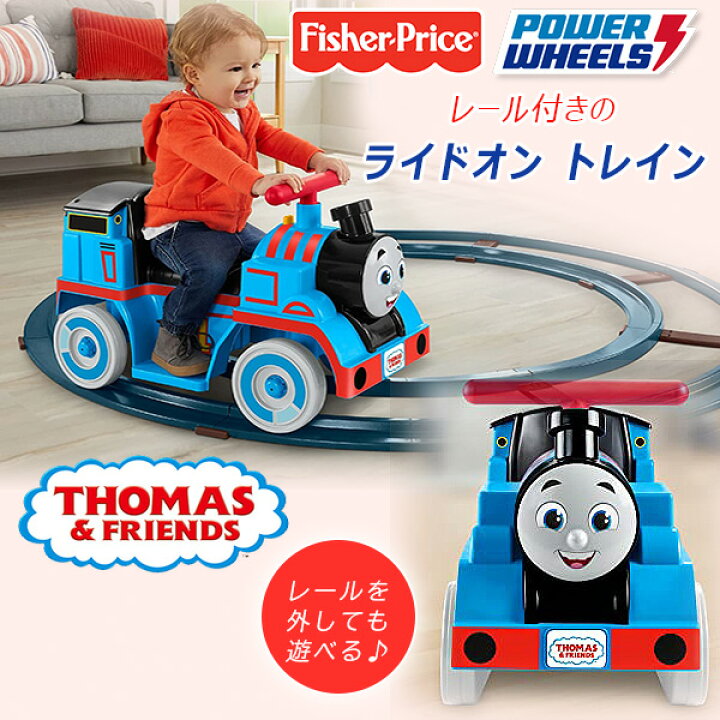 楽天市場】【楽天1位】 【国内未入荷商品】フィッシャープライス 