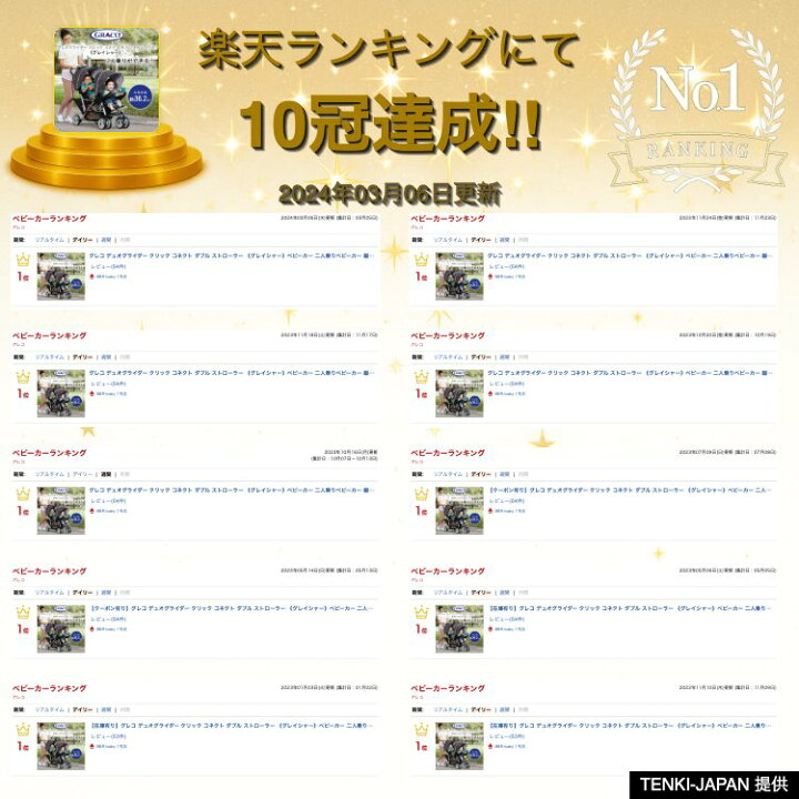 楽天市場】【楽天1位】 【お取り寄せ】グレコ デュオグライダー 