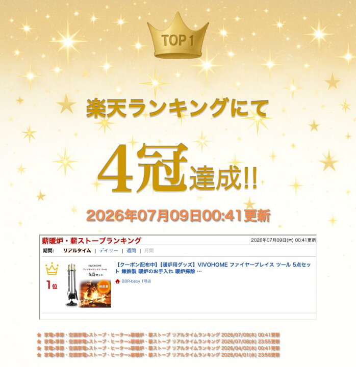 楽天市場】【在庫有り】【暖炉用グッズ】VIVOHOME ファイヤープレイス 