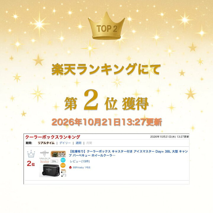 楽天市場】【楽天1位】 【在庫有り】クーラーボックス キャスター付き 