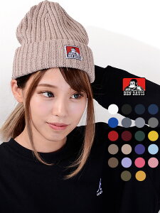 かわいい ニット 帽子の通販 価格比較 価格 Com