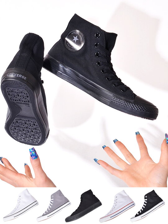 楽天市場 Converse コンバース スニーカーレディース メンズ 白 黒 ハイカット ネクスター Nextar 110 Hi おしゃれ かわいい シンプル カジュアル シューズ 靴 キャンバス ラバー 通勤 通学 ホワイト ブラック グレー Nextar110 Hi ハロウィン ギフト プレゼント Rodeo