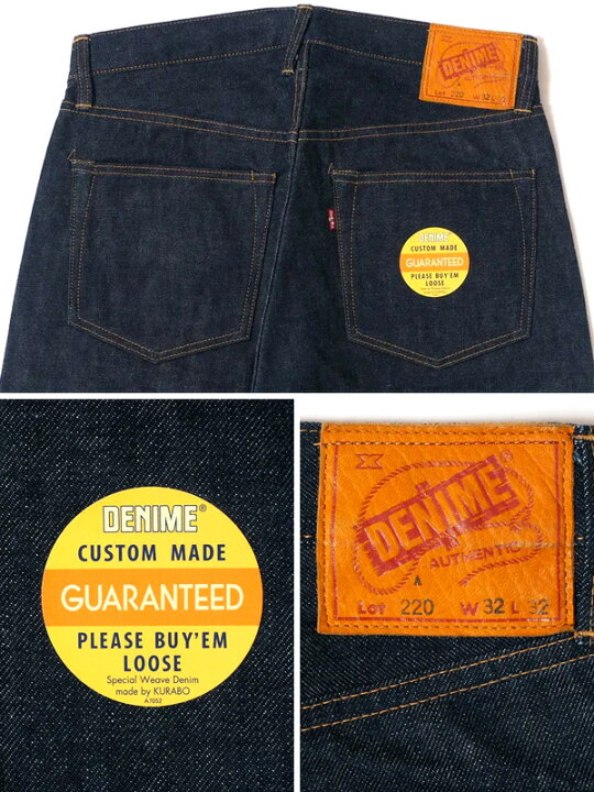 楽天市場】DENIME 220A ドゥニーム L30 L32 オフセットXX モデル 