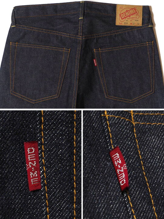 楽天市場】DENIME 66 ドゥニーム 220-66 model モデル ジーンズ 