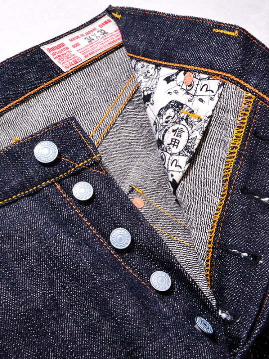 楽天市場】EVISU エビス ジーンズ デニム Lot.2000 NO1 30周年記念 