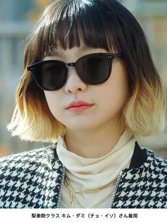 楽天市場 Gentle Monster ジェントルモンスター サングラス レディース メンズ ユニセックス Uvカット ブランド 大きめ おしゃれ Gentlemonster 韓国発 ブランド 梨泰院クラス チョ イソ キム ダミ ストリート ドライブ Lang 01 クリスマス ギフト プレゼント Rodeo