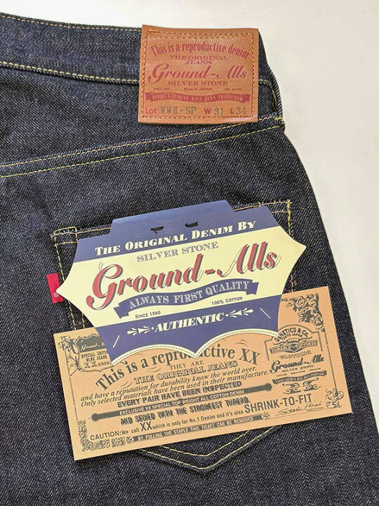 楽天市場】Ground-Alls SILVER STONE グランドオールズ シルバー 