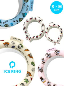 ylR|XzICE RING ACXO SUO fBYj[LN^[ DISNEY lp qǂp MTCY STCY ICE RING q  p ⊴ MǑ΍ ΍ ~bL[ ~j[ gCXg[[ 