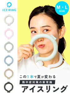 ylR|XzICE RING ACXO SUO l M L ICE RING  p ⊴ ObY MǑ΍ ΍ U  C  V ubN x[W J[L x_[ TbNX A3Y4022 A3Y4023 A3Y4032