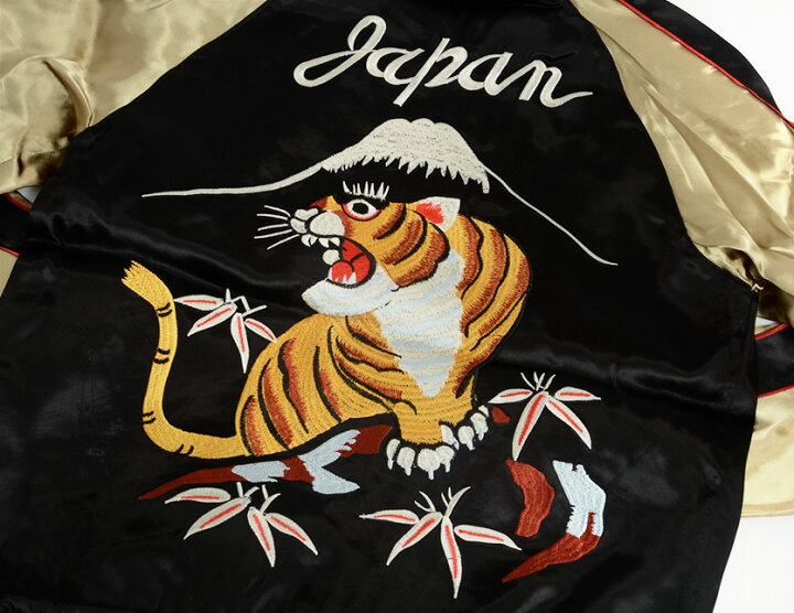 楽天市場】ジャパネスク 和柄 スカジャン 富士山 虎 ヴィンテージ柄 