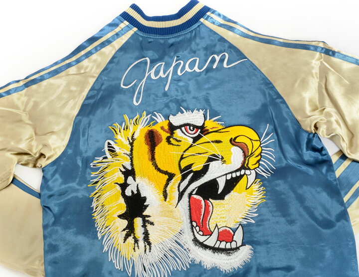 楽天市場】ジャパネスク 和柄 スカジャン 虎 頭 ヴィンテージ柄 