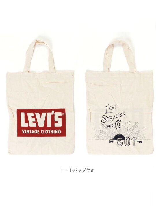 楽天市場】LEVI