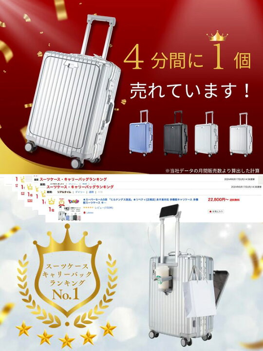 楽天市場】Libetee リベティ キャリーケース スーツケース 機内 