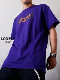 【ネコポス送料無料】LONELY 論理 ロンリー Tシャツ メンズ レディース ユニセックス 半袖 ブランド おしゃれ IMPOSSIBLE COLLABO インポッシブル コラボ ドラゴンボール アニメ 初期 MADSADTOPMOB ストリート LONSS19-ST061-P 母の日 ギフト プレゼント