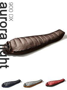 NANGA ナンガ シュラフ 保管袋付き オーロラライト 900DX 軽量 コンパクト 寝袋 ダウン マミー型 キャンプ 登山 アウトドア 車中泊 ソロキャンプ キャンプ女子 キャンジョ レギュラー AURORA light 9