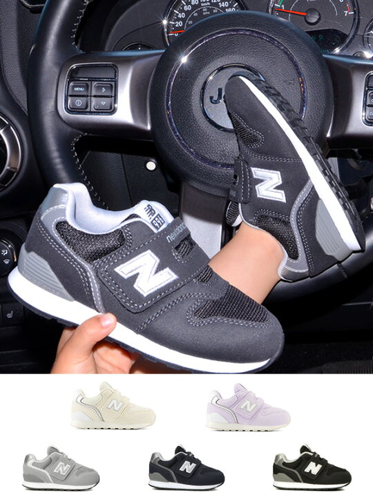 楽天市場】New Balance ニューバランス スニーカー キッズ 996 IZ996  