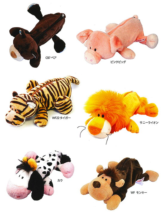 楽天市場】NICI ニキ ペンケース ライオン 高校生 大容量 おしゃれ  