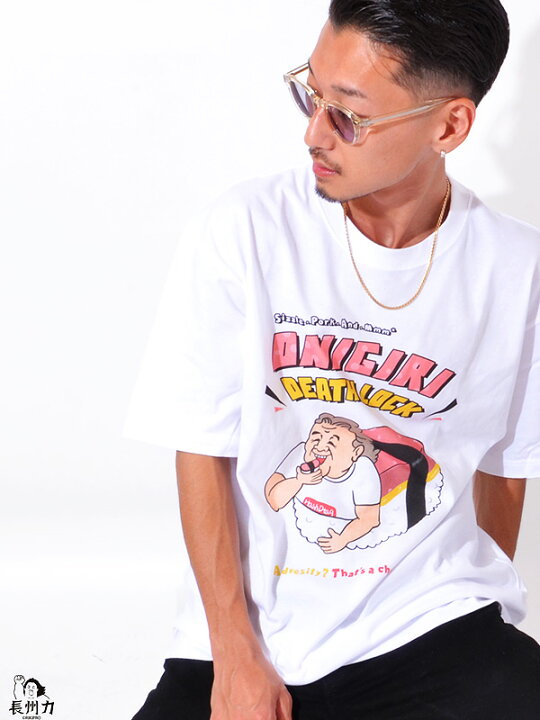 楽天市場 長州 力 ちょうしゅう りき Tシャツ 半袖 メンズ レディース ユニセックス おしゃれ かわいい 大きいサイズ ゆったり カジュアル スポーツ インスタ インスタ映え ハッシュドタグ リキチャンネル リキプロ プロレス Chst 2104 夏休み ギフト プレゼント Rodeo