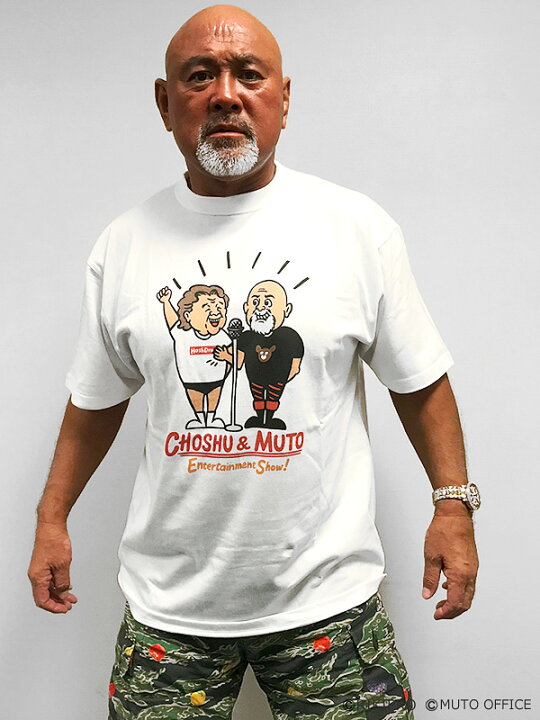 楽天市場 長州 力 武藤 敬司 Tシャツ レディース メンズ プリント 大きいサイズ 綿 100 かわいい おしゃれ ゆったり スポーツ インスタ ツイッター ハッシュドタグ Choshu Muto Entertainment Show Rikipro Muto Office Mcst 2101 ハロウィン ギフト プレゼント