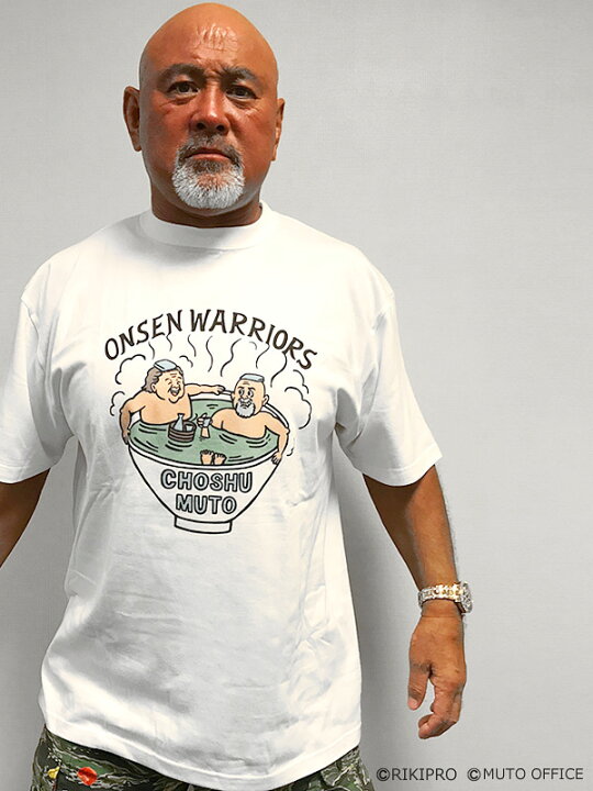 楽天市場 長州 力 武藤 敬司 Tシャツ レディース メンズ 温泉 秘湯 プリント 大きいサイズ 綿 100 かわいい ゆったり カジュアル スポーツ インスタ ツイッター ハッシュドタグ ベア Onsen Warriors Rikipro Muto Office Mcst 2102 ハロウィン ギフト プレゼント Rodeo