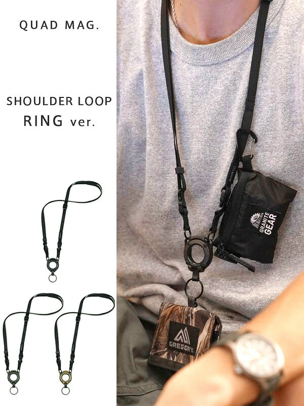 楽天市場】ROOT CO ルートコー キーホルダー ネックストラップ ショルダーストラップ メンズ レディース ブランド スマホ グッズ アイフォン カメラ QUAD MAG. NECK/SHOULDER LOOP RING リング アウトドア キャンプ BBQ 登山 GQNR-4401 ハロウィン ギフト プレゼント ... 楽天市場】ROOT CO ルートコー キーホルダー ネックストラップ ショルダーストラップ メンズ レディース ブランド スマホ グッズ アイフォン カメラ QUAD MAG. NECK/SHOULDER LOOP RING リング アウトドア キャンプ BBQ 登山 GQNR-4401 ハロウィン ギフト プレゼント ...