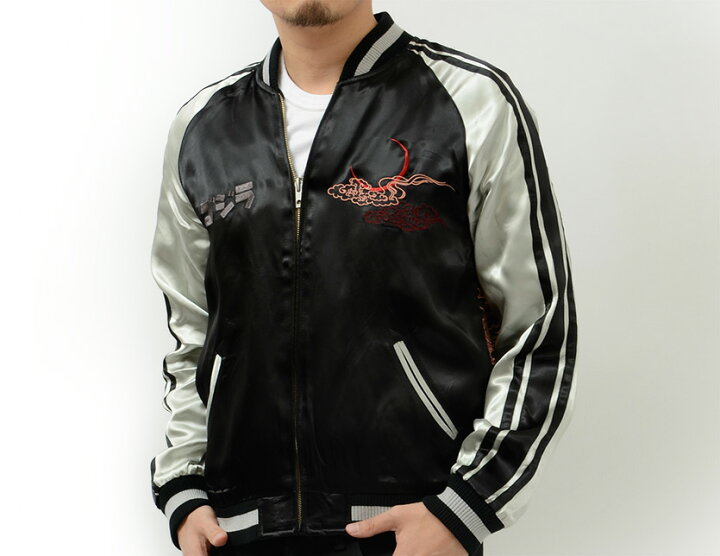 楽天市場】ゴジラ グッズ スカジャン ゴジラ映画 怪獣映画 初代ゴジラ  