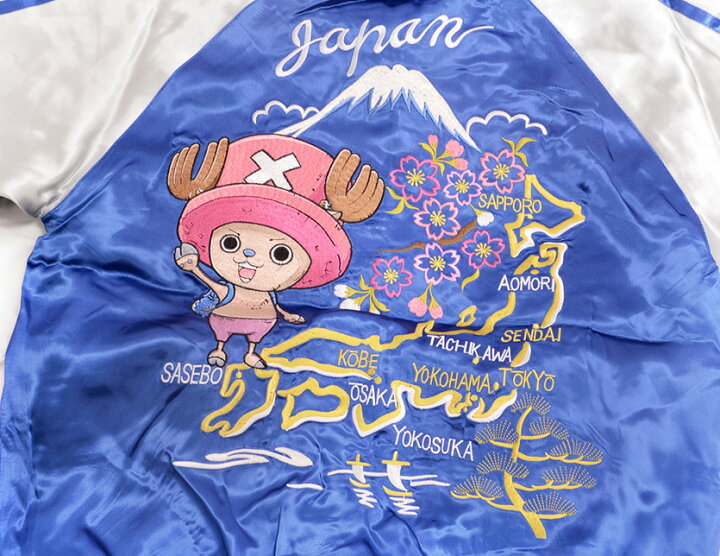 楽天市場 ワンピース One Piece グッズ スカジャン メンズ レディース 長袖 トニートニー チョッパー チョッパー 富士山 日本地図 麦わらの一味 トナカイ わたあめ ルフィ 麦わらのルフィ リバーシブル 刺繍 Sukajan Opsj 008 ホワイトデー ギフト プレゼント
