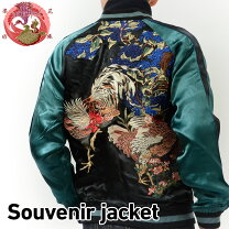 楽天市場】花旅楽団 スカジャン 鶏の通販 