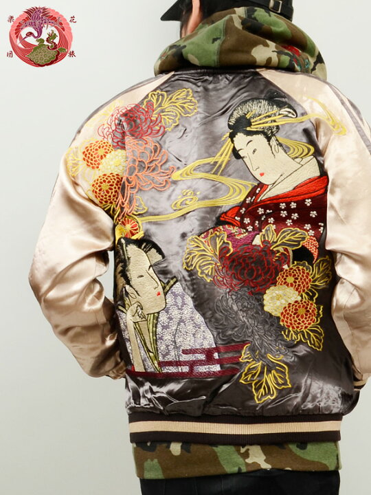 楽天市場 花旅楽団 和柄 スカジャン メンズ レディース 芸者 着物 舞妓 浮世絵 菊 リバーシブル 刺繍 ジャケット アウター スーベニアジャケット Sukajan Script スクリプト Ssj 516 ハロウィン ギフト プレゼント Rodeo Bros ロデオブロス 楽天市場 花旅楽団 和柄 スカジャン メンズ レディース 芸者 着物 舞妓 浮世絵 菊 リバーシブル 刺繍 ジャケット アウター スーベニアジャケット Sukajan Script スクリプト Ssj 516 ハロウィン ギフト プレゼント Rodeo Bros ロデオブロス