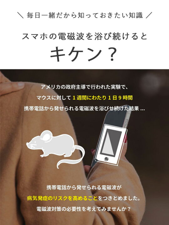 楽天市場】SEVEN PLUS セブンプラス 電磁波 ネックレス シンプル