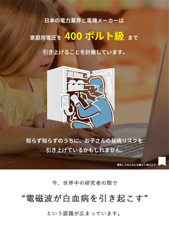 楽天市場】SEVEN PLUS セブンプラス 電磁波 ネックレス シンプル