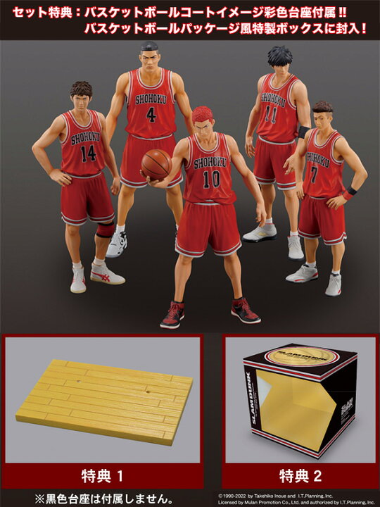 楽天市場 Slam Dunk スラムダンク フィギュア One And Only Shohoku Starting Member Set 湘北 スターティングメンバ セット 5体セット 桜木花道 流川楓 赤木剛憲 三井寿 宮城リョータ バスケットボール バスケ 専用台座 専用ボックス ハロウィン ギフト プレゼント
