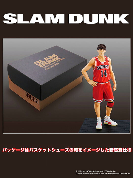 楽天市場】SLAM DUNK スラムダンク フィギュア One and Only 三井 寿 