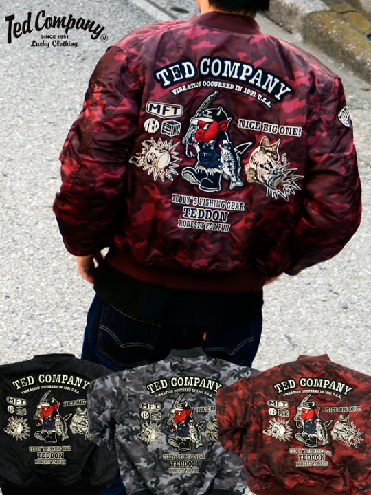 楽天市場 テッドマン Tedman Ma 1 Ma1 メンズ フライトジャケット アウター Teddon ルアー ブラックバス 釣り ワッペン 刺繍 迷彩 カモフラ 別注商品 エフ商会 Tma 470 父の日 ギフト プレゼント Rodeo Bros ロデオブロス