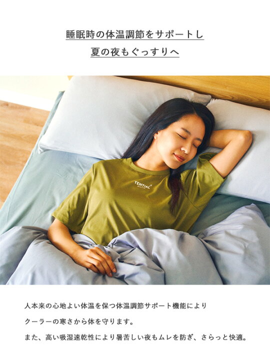 楽天市場】TENTIAL bakune DRY 半袖 ハーフパンツ リカバリーウェア 