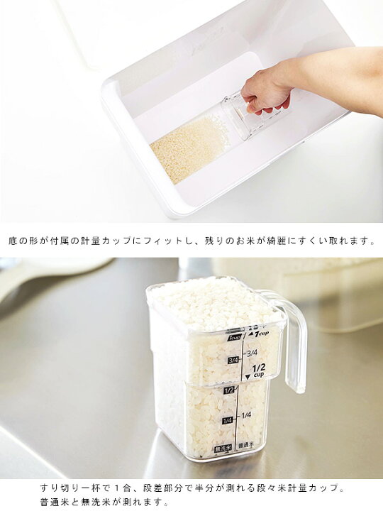 日本産 正規販売店 タワー 密閉米びつ 10kg計量カップ付 5423 5424 ホワイト ブラック Tower 山崎実業 Shipsctc Org