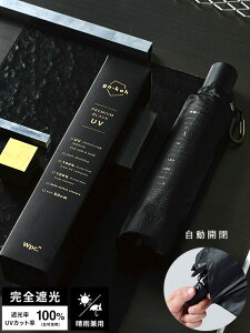 Wpc ���P go-koh �Ռ� �R���p�N�g ���� �J�� �܂肽���ݎP ���J���p ���S�Ռ� ���SUV�J�b�g �Ռ���100% UPF+50 �ՔM���� �V���v�� ������� ���������� �X�}�[�g �������x��5�� �Օ��� �Ռ��� 100% UPF