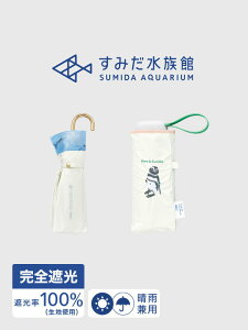 Wpc ���P �܂肽���� ���S�Ռ� ���J���p �Ռ� ���݂� ������ �X�C�~���O�y���M�� �����낢�p���\�� ���J���p �Ռ���100�� UV�J�b�g��100�� UPF50�{ 801-SD002-03