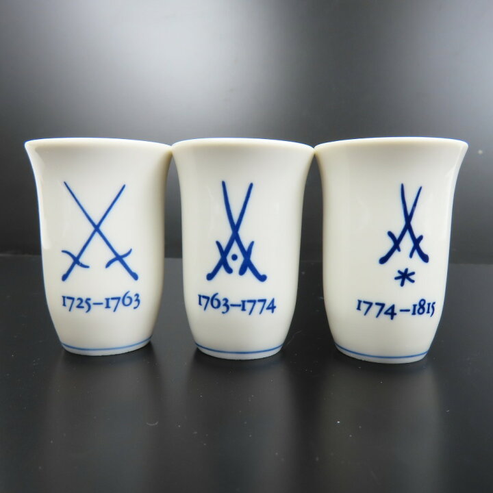 楽天市場】マイセン 歴代双剣マーク リキュールセット 酒器 カップ 