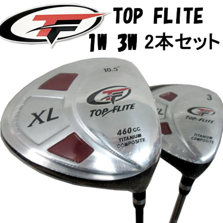楽天市場】トップフライト 1W・3W 2本セットXL10 （右用） : garage roman