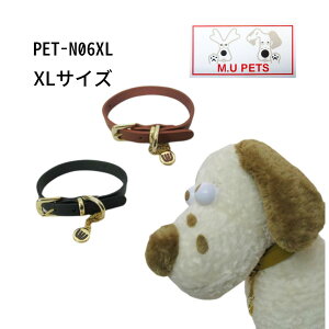 MEU@PETS@PET-N06XL@yEGTRz