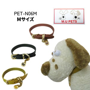 MEU@PETS@PET-N06M@yEGTRz